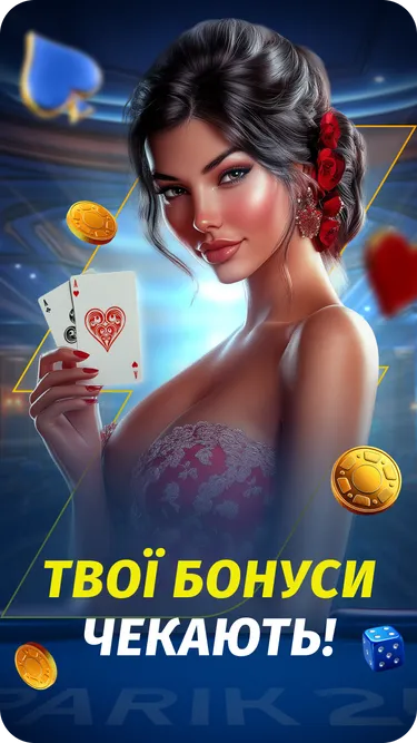 Parik24 — Офіційний Вхід та Реєстрація Screenshot